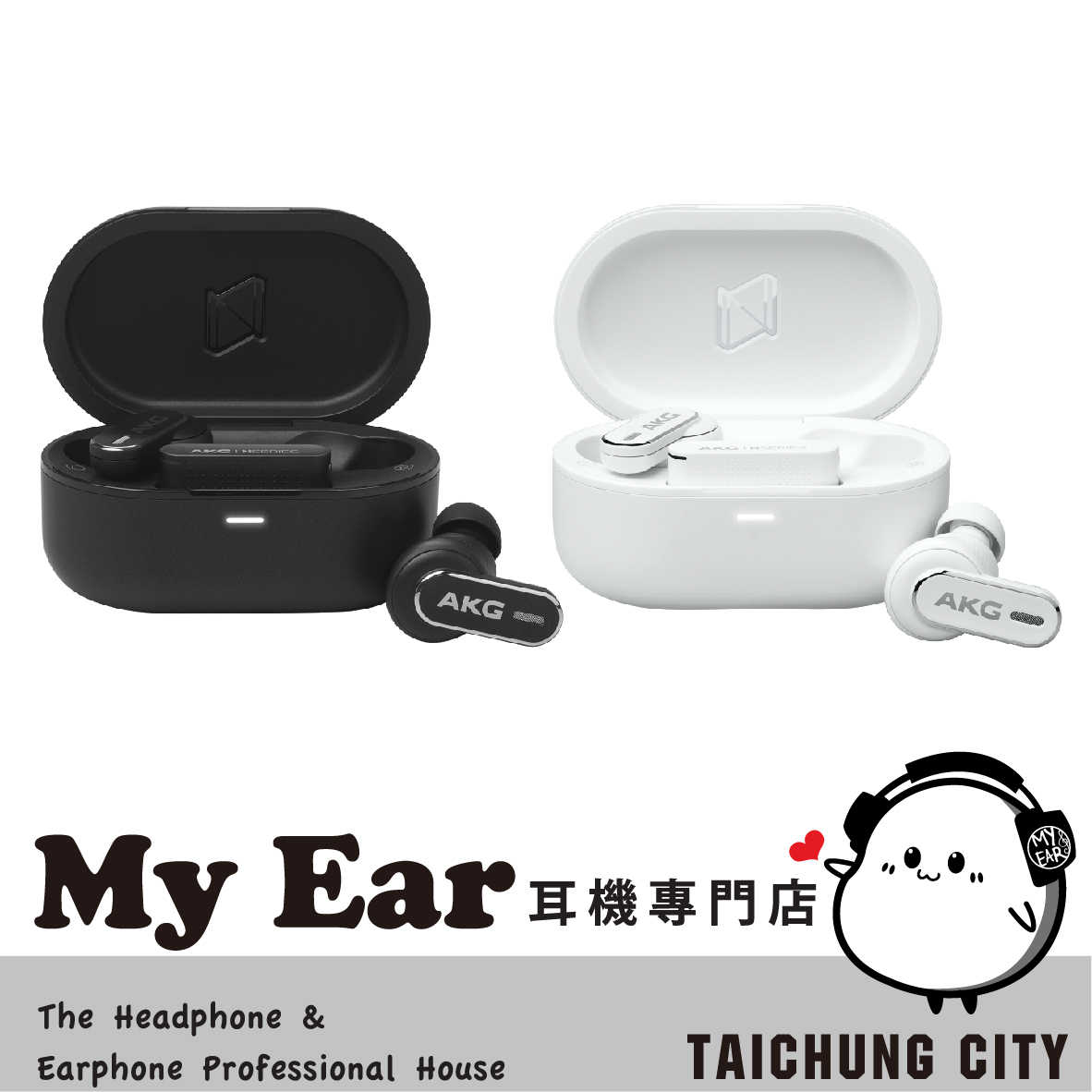 AKG N5 USB-C Dongle連線 智慧對話 自適應降噪 真無線 耳機 | My Ear 耳機專門店