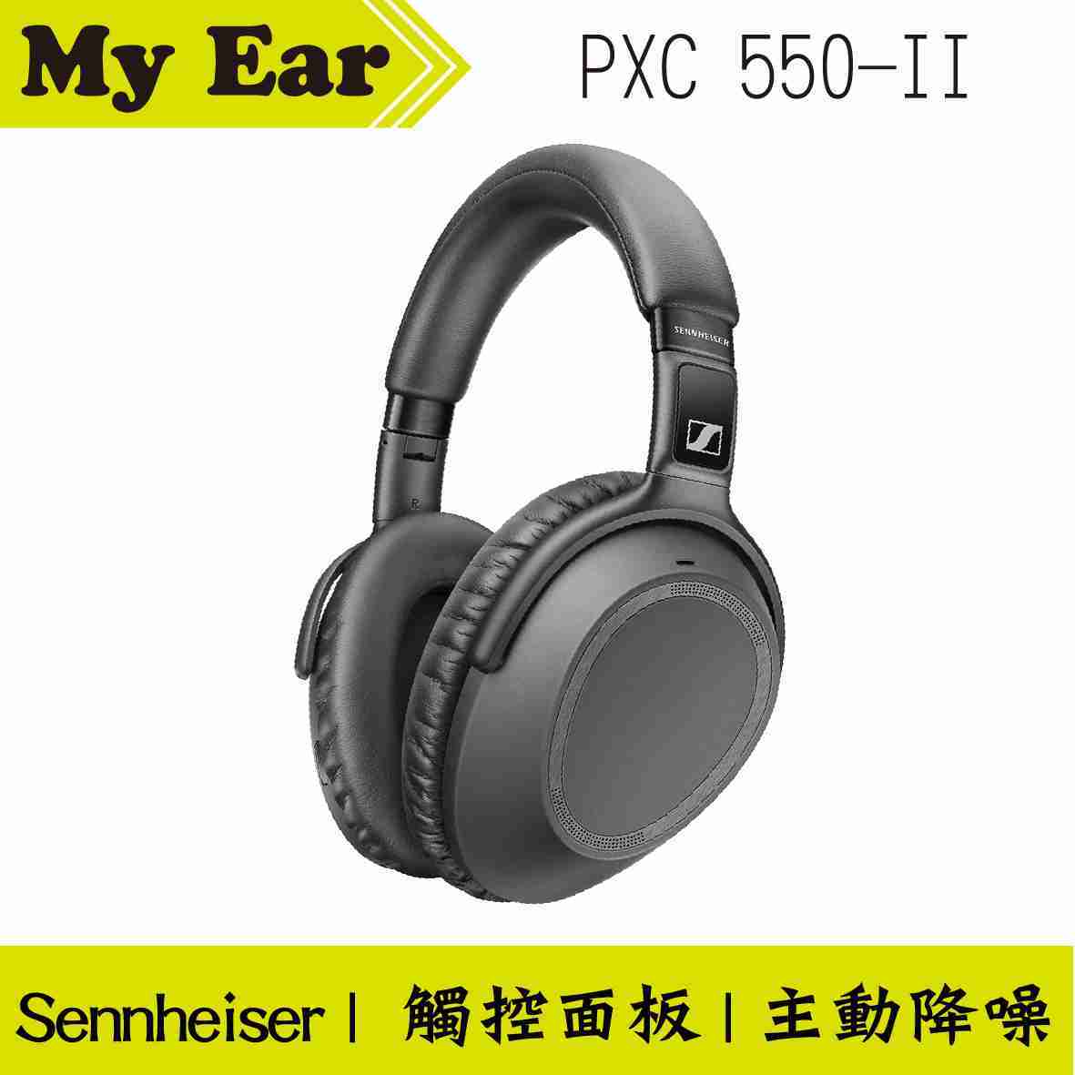 Sennheiser 森海塞爾 PXC 550-II 主動降噪 耳罩耳機 | My Ear耳機專門店