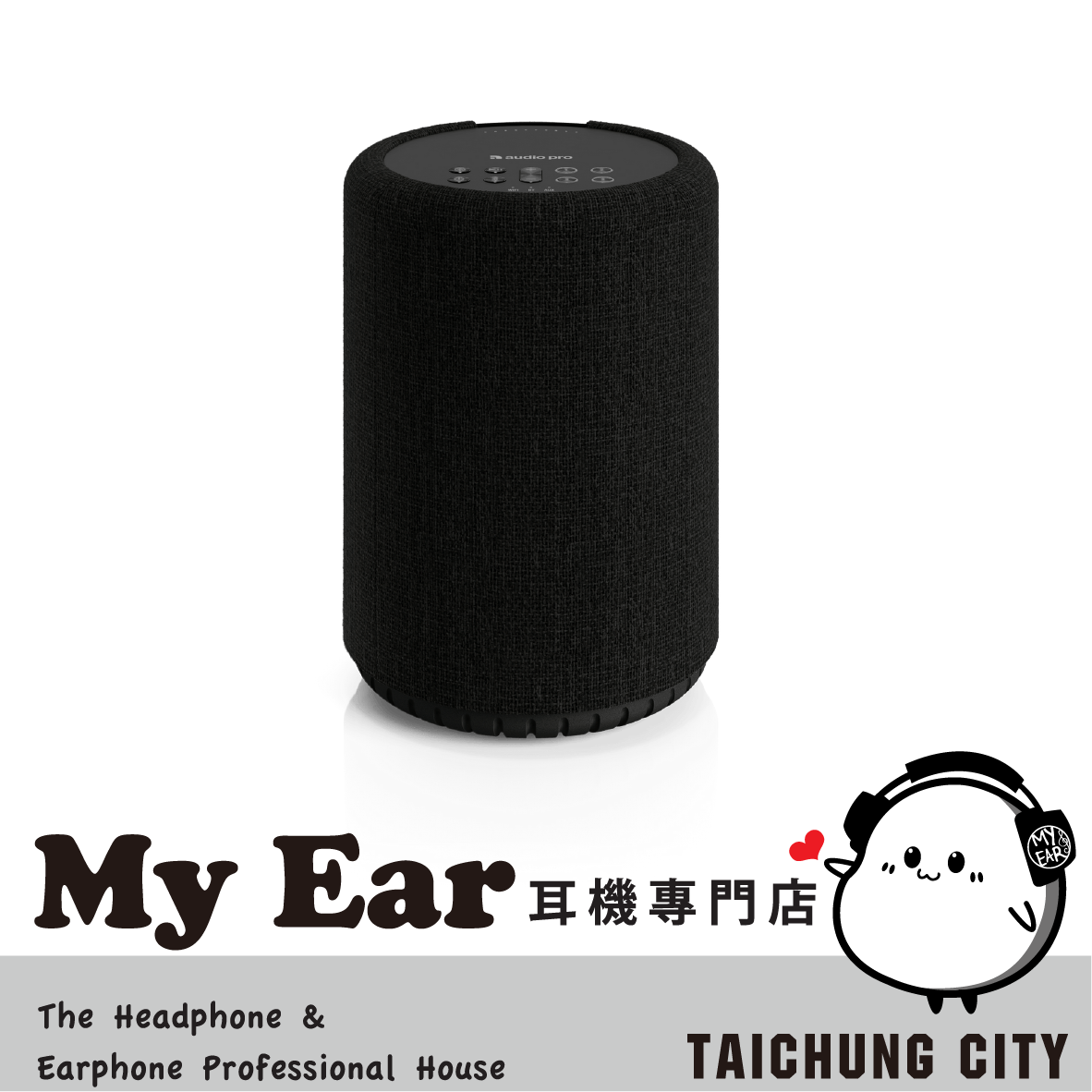 Audio Pro A10 MKII 黑色 支援串流 商業適用 Wifi無線 藍芽喇叭 | My Ear 耳機專門店