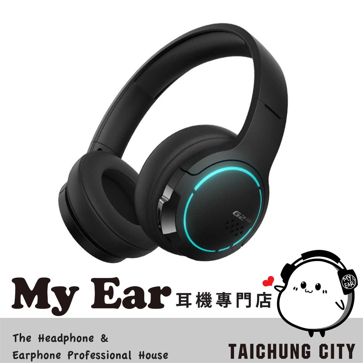 Edifier 漫步者 G2BT 黑色 降噪 低延遲 藍芽 電競 耳罩式耳機 | My Ear 耳機專門店