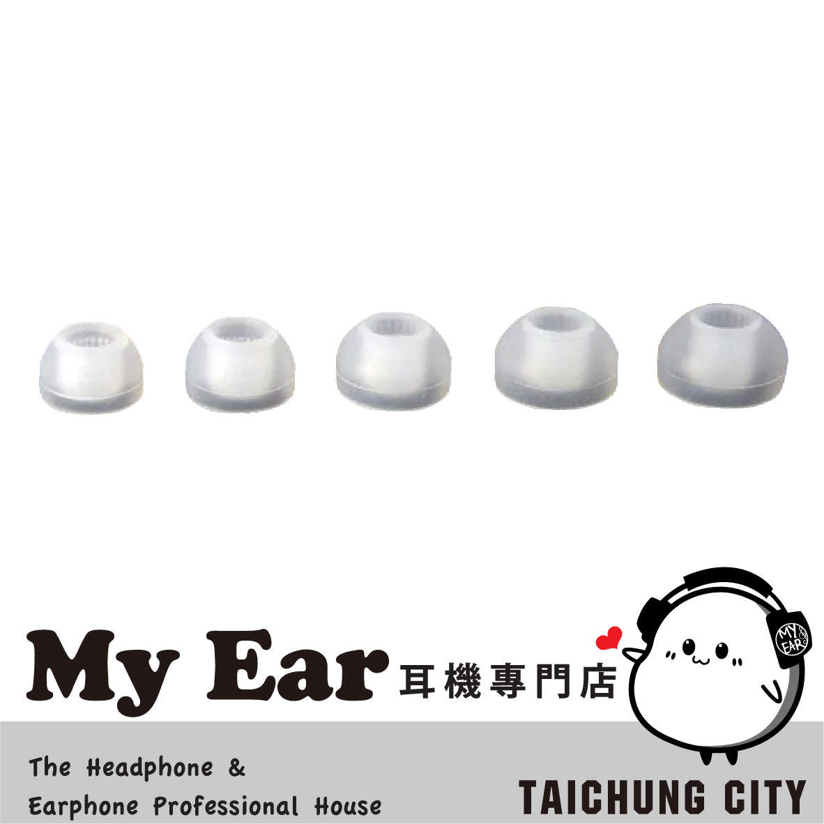 Final Type E TWS真無線耳機專用 耳塞 一對 | My Ear 耳機專門店