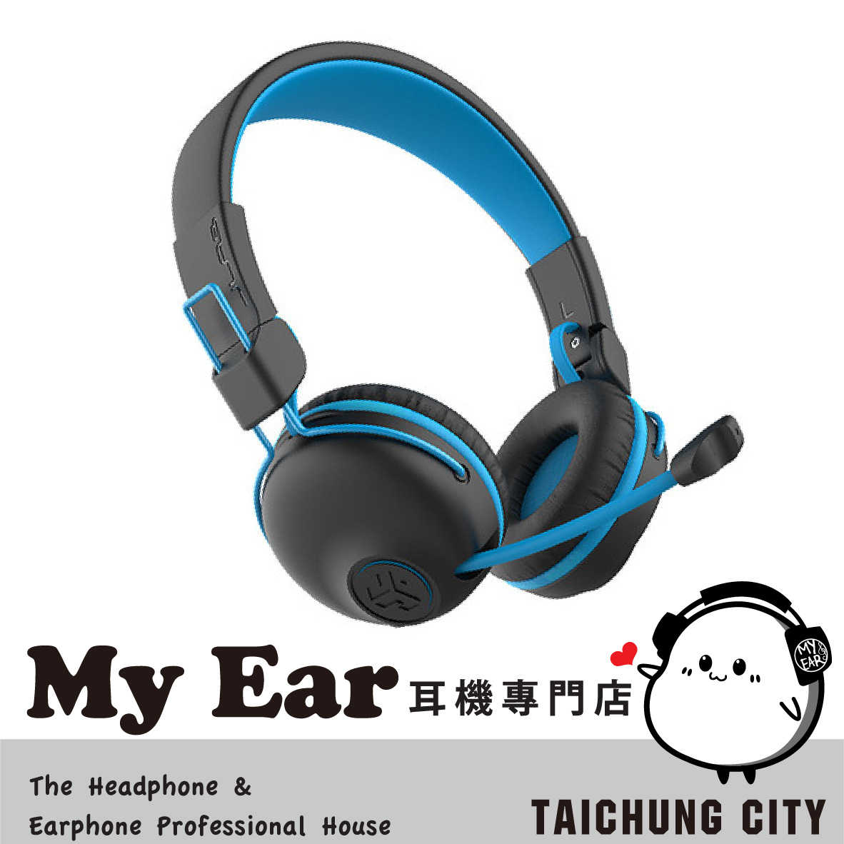 JLab JBuddies Play 藍 兒童 耳罩式 無線 藍芽 電競 耳機 | My Ear 耳機專門店