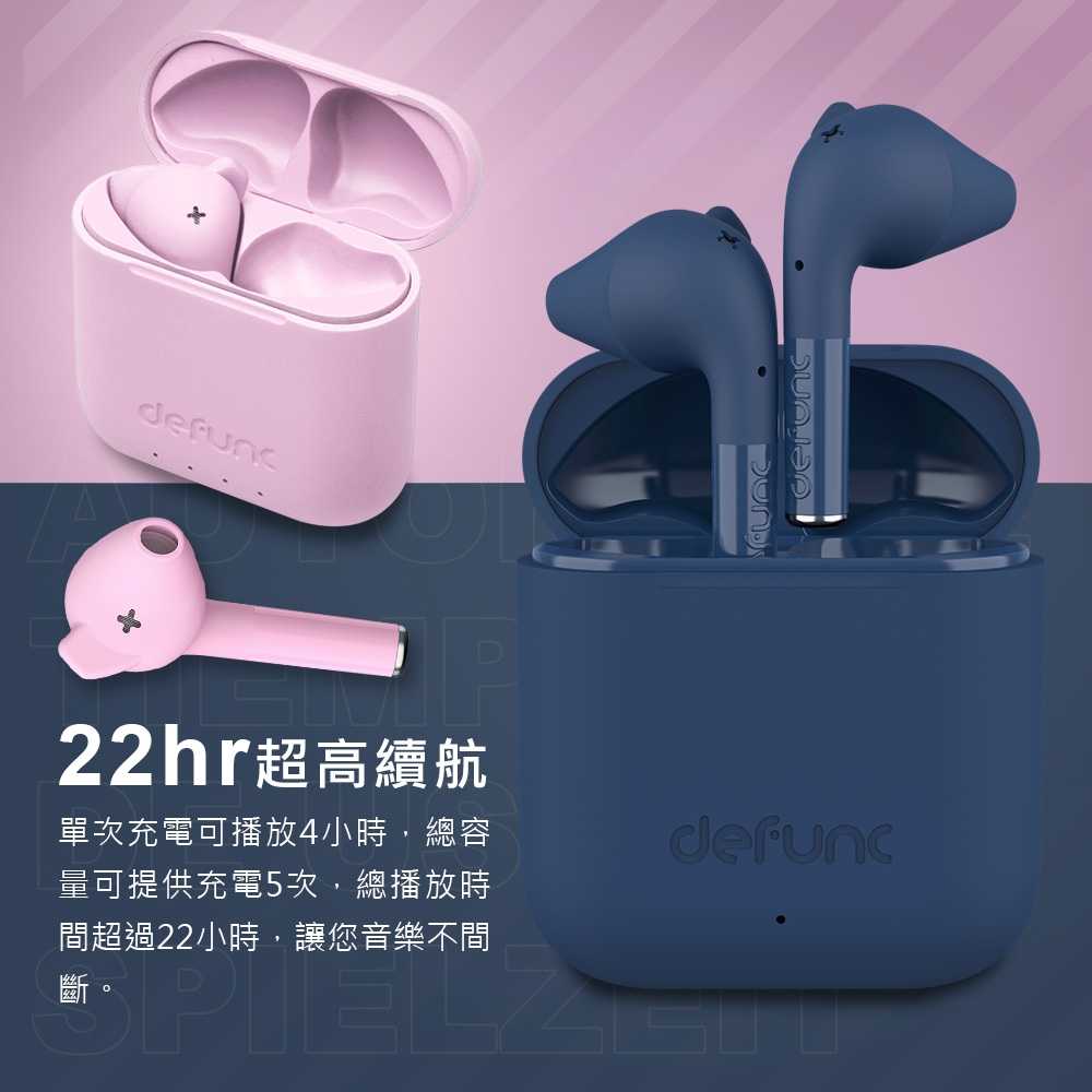 Defunc True Go Slim 藍色 小耳道設計 IPX4 真無線 藍牙耳機 | My Ear 耳機專門店