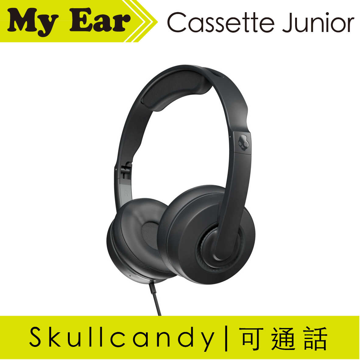 Skullcandy 骷髏糖 Cassette Junior 黑 有線 耳罩式 耳機 | My Ear 耳機專門店