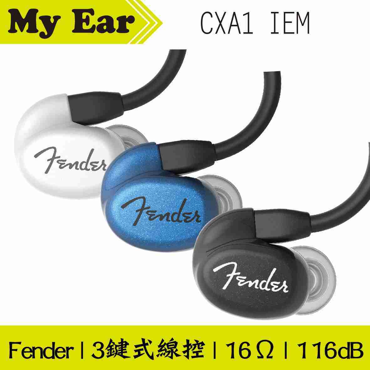 Fender CXA1 IEM 黑色 可通話 線控式 耳道式耳機 | My Ear 耳機專門店