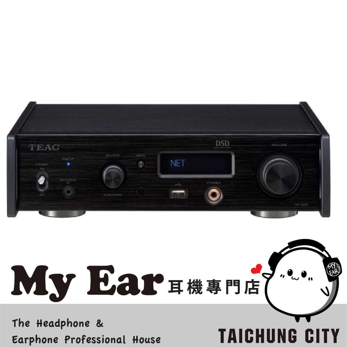 TEAC NT-505-X NT-505X 網路串流播放器 黑色 NT-505 升級 | My Ear 耳機專門店