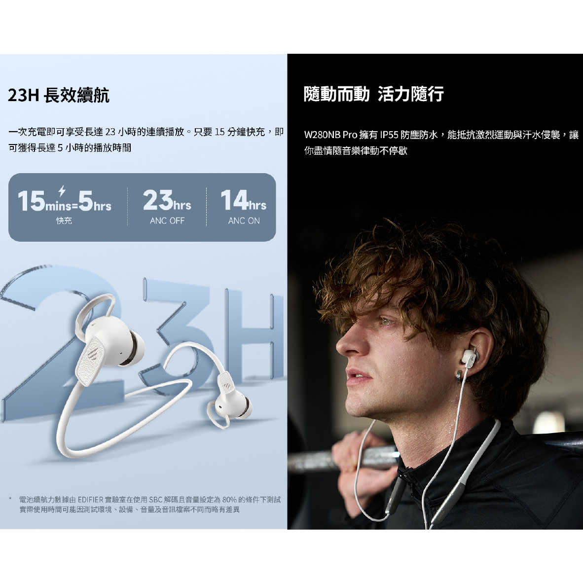 EDIFIER 漫步者 W280NB Pro 磁吸設計  低延遲 無線 頸掛式 降噪耳機 | My Ear 耳機專門店