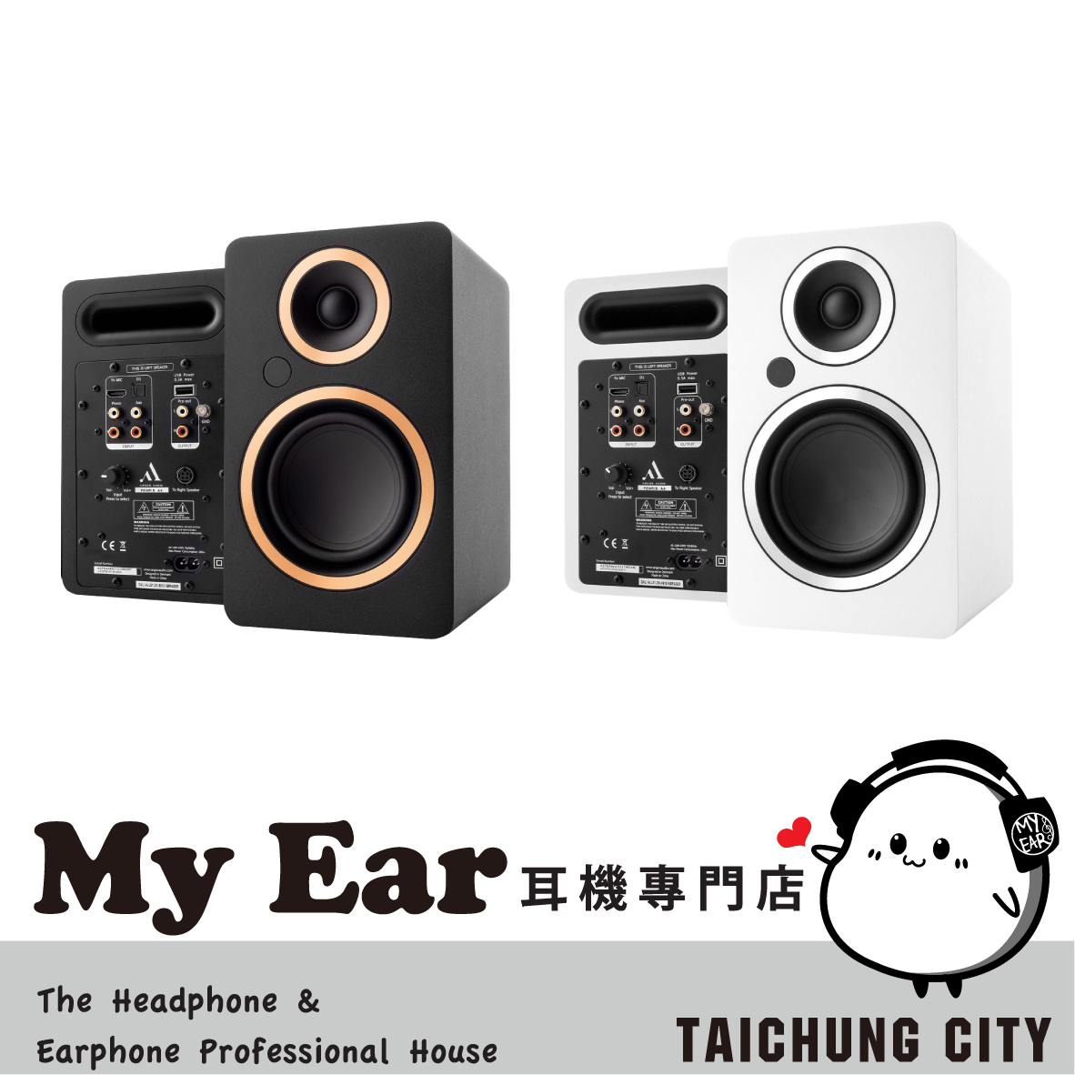 Argon Audio FENRIS A4 白色 唱盤輸入 光纖 4吋 藍牙主動式喇叭 | My Ear 耳機專門店