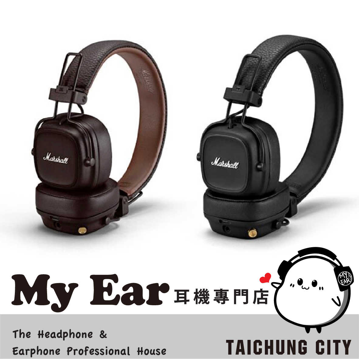 Marshall Major IV 藍芽 耳罩式耳機 | My Ear 耳機專門店