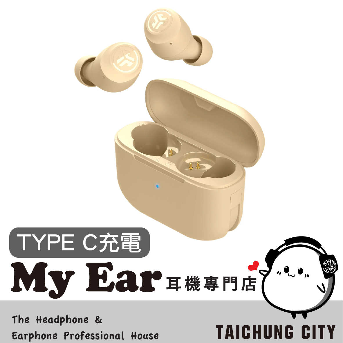 JLab Go Tones+ 香草拿鐵 通透模式 TYPE-C充電 真無線 藍牙耳機 | My Ear 耳機專門店