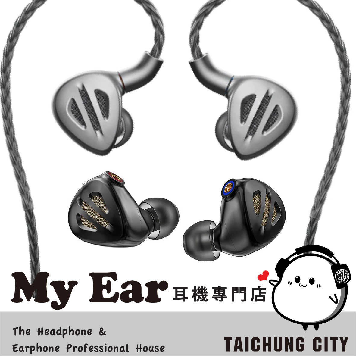 FiiO FH9 兩色 樓氏六動鐵 低頻振膜 MMCX 可換線 可換濾波器 入耳式 耳機 | My Ear 耳機專門店