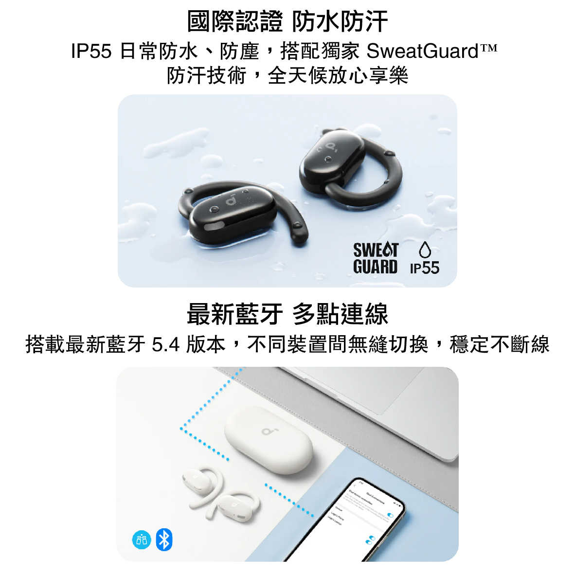 Anker V20i 雲母黑 定向聲學 BassUp 開放式 氣傳導 真無線 藍牙耳機 | My Ear 耳機專門店