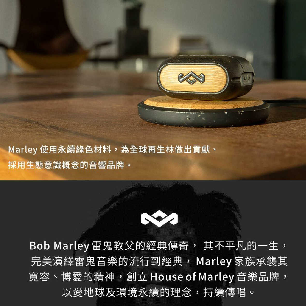 Marley Redemption ANC 2 白 入耳偵測 IPX5 通話降噪 真無線 藍牙耳機｜My Ear 耳機專門店