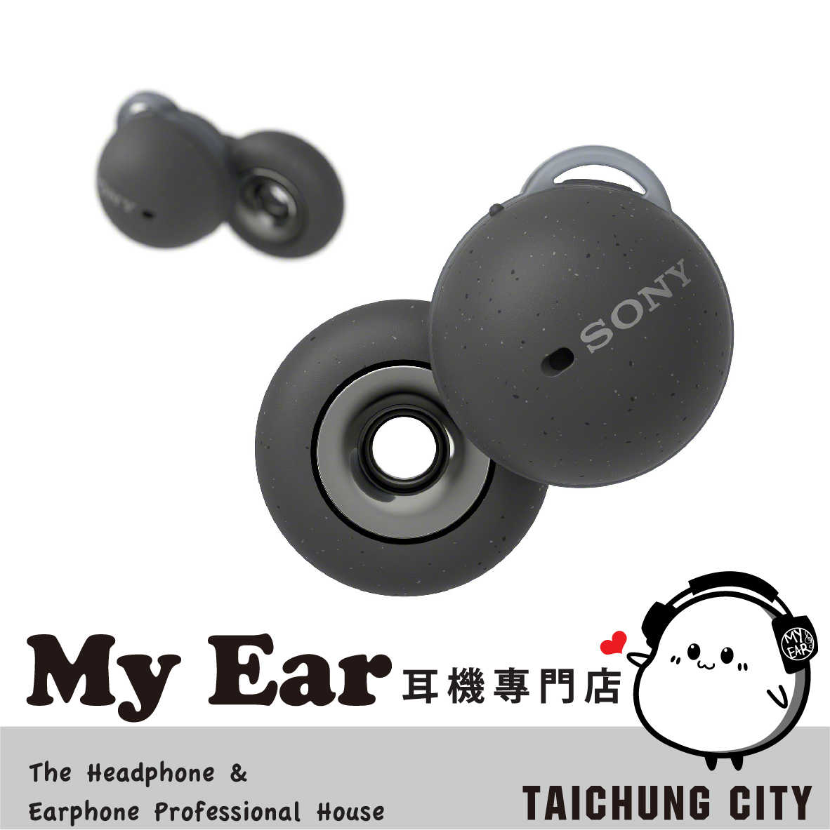 『現貨』Sony WF-L900 黑 LinkBuds 主動降噪 真無線 藍芽耳機 | My Ear 耳機專門店