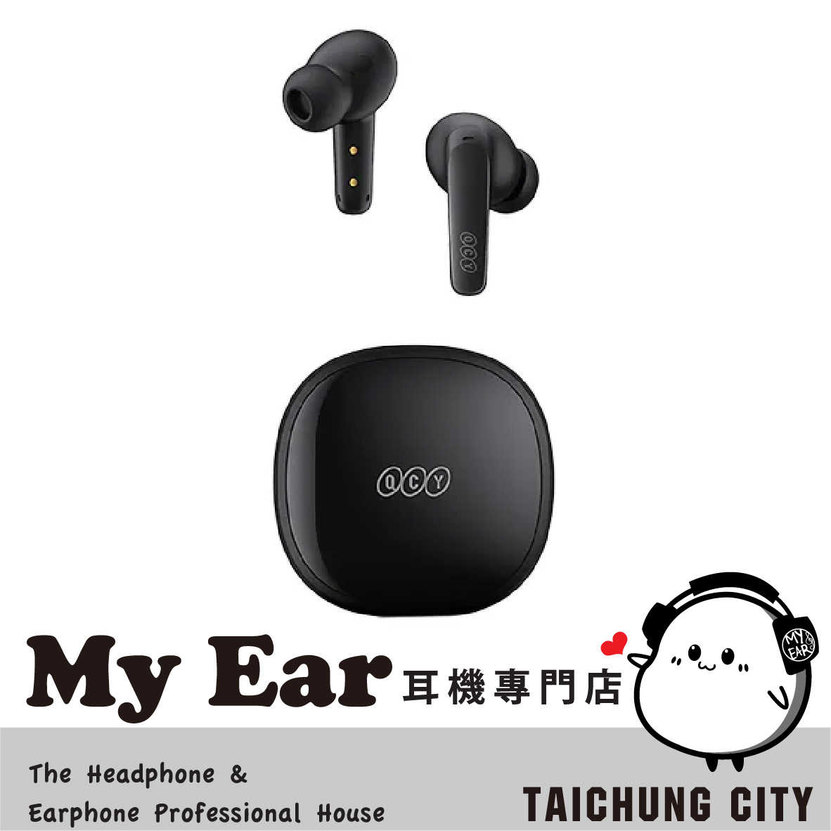 QCY T13 X 黑色 雙裝置連接 入耳式 IPX5防水 真無線 藍牙耳機  | My Ear 耳機專門店