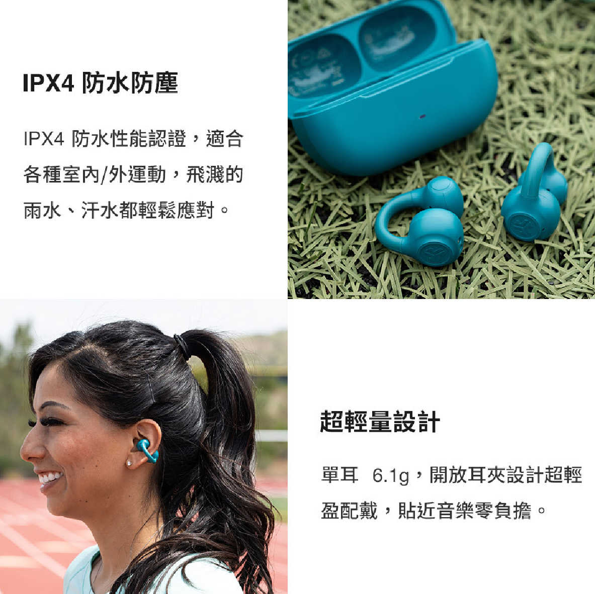 JLab FLEX 藍牙5.4 多點連線 低延遲 聽力保護 開放式 耳夾 藍牙耳機 | My Ear 耳機專門店