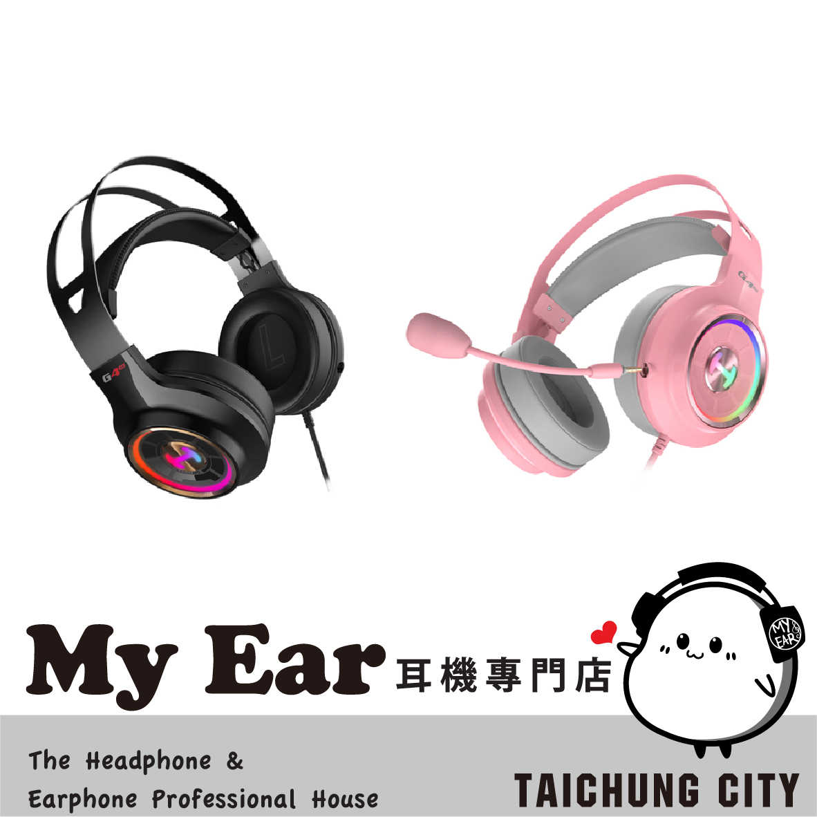 Edifier 漫步者 G4TE 全罩式 降噪 麥克風 USB 電競 耳機 | My Ear 耳機專門店