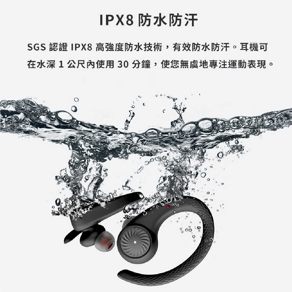 Tribit MoveBuds H1 抗菌耳塞 IPX8 通話降噪 真無線 藍芽耳機 | My Ear 耳機專門店