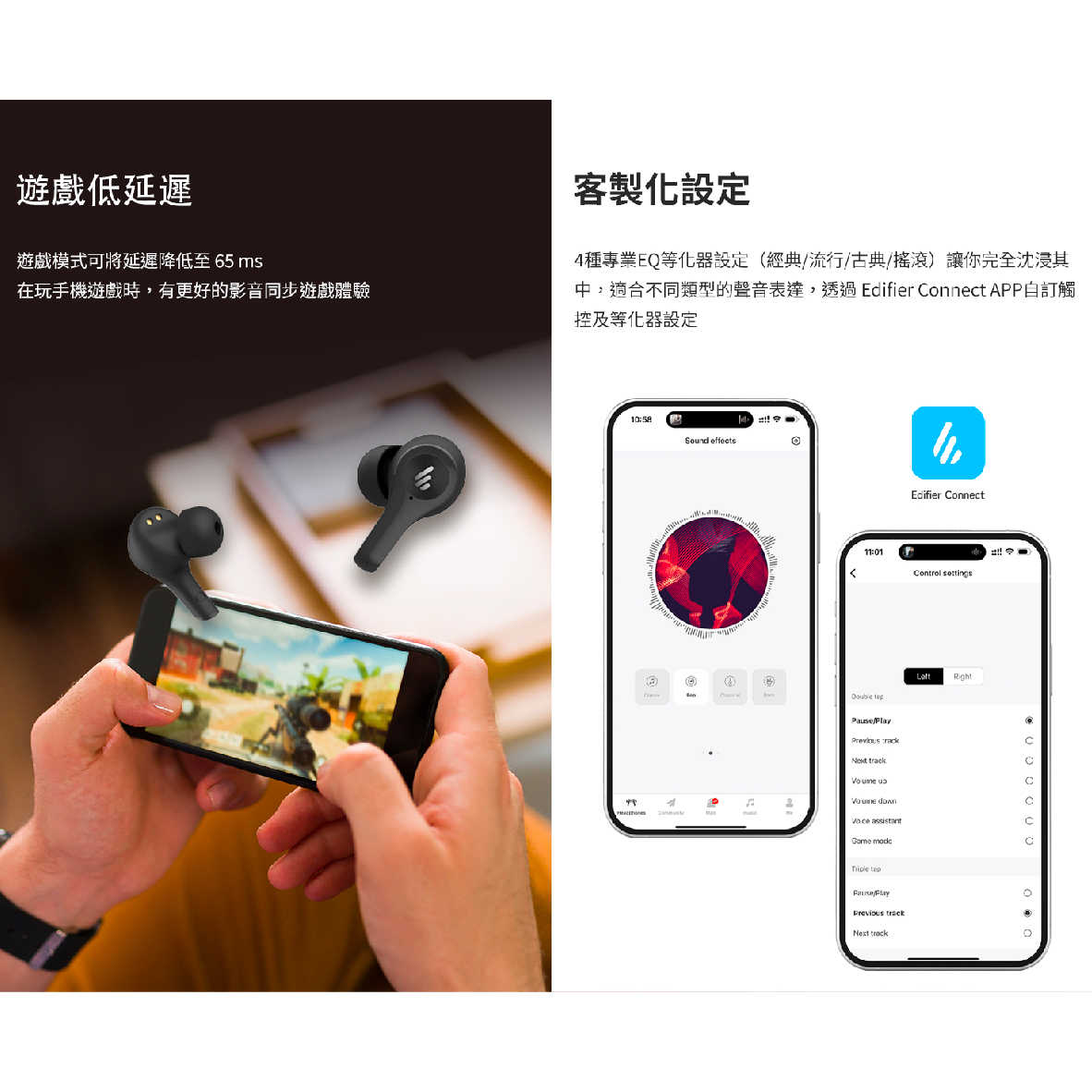 EDIFIER 漫步者 X5 Lite 通話降噪 IP55 真無線 入耳式 耳機 | My Ear 耳機專門店