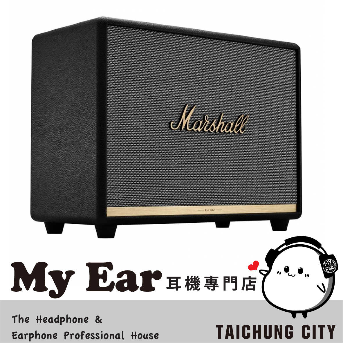 Marshall Woburn II 二代 藍芽 喇叭 音響 經典黑 | My Ear耳機專門店