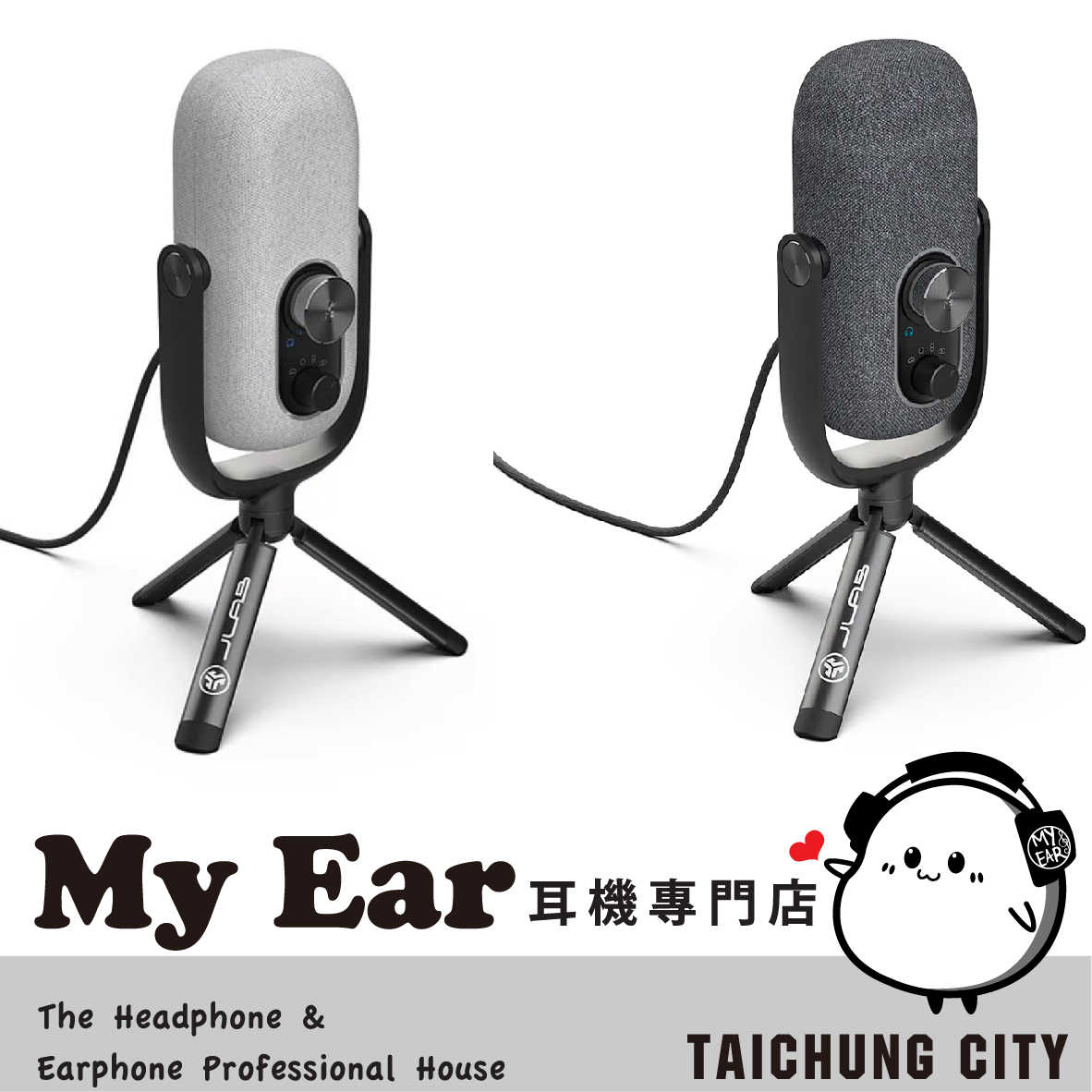 JLab EPIC TALK USB 四種收音模式 支援Mac/PC 專業 麥克風 | My Ear 耳機專門店
