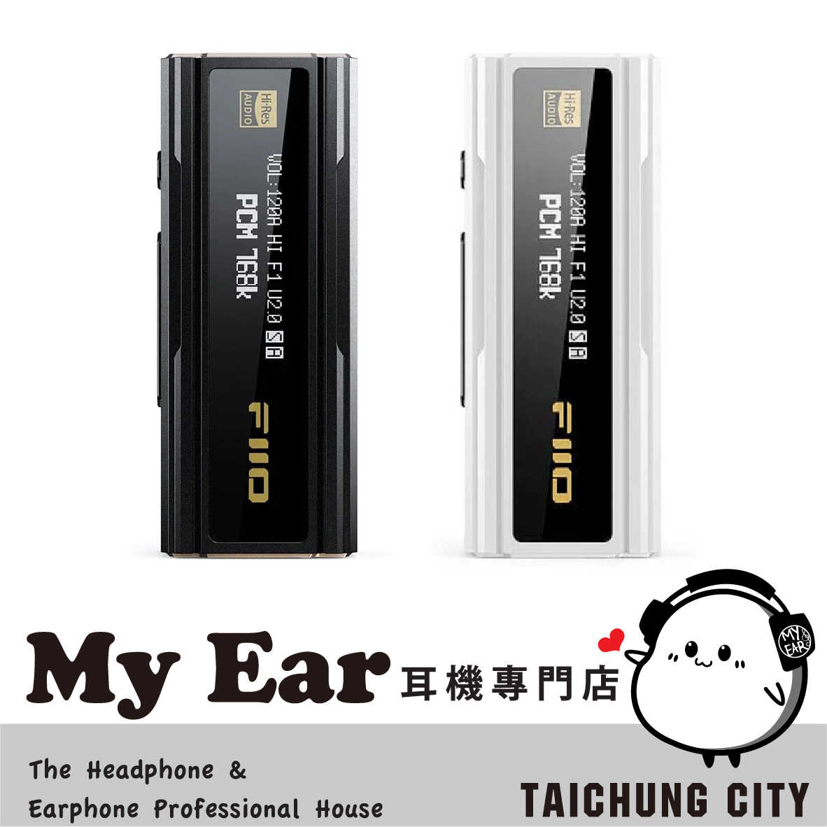 FiiO KA5 隨身型 平衡解碼 耳機轉換器 hifi 雙DAC晶片 耳擴 | My Ear耳機專門店