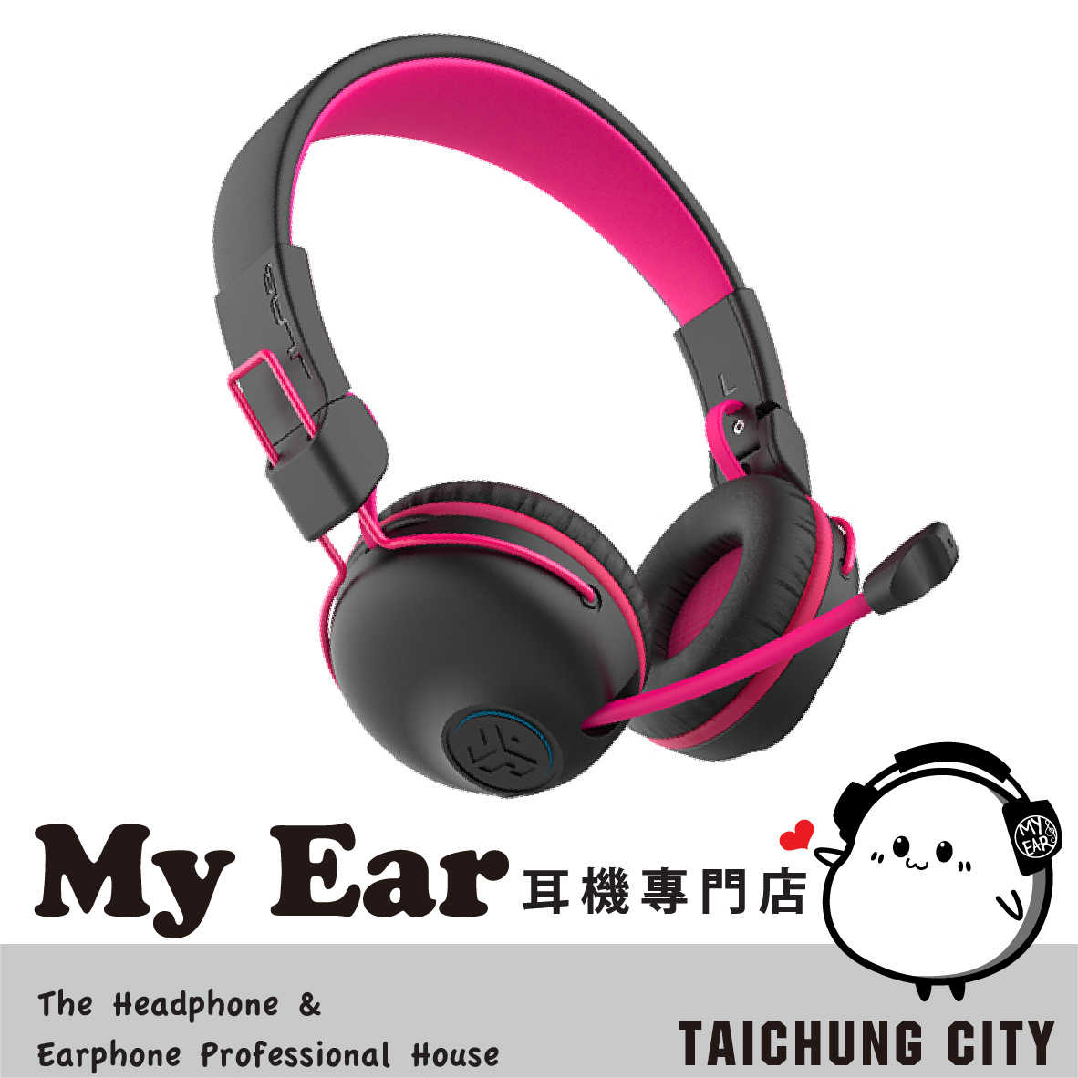 JLab JBuddies Play 粉 兒童 耳罩式 無線 藍芽 電競 耳機 | My Ear 耳機專門店