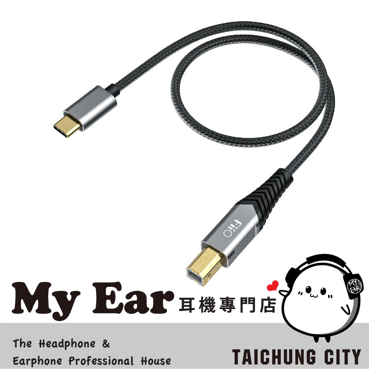 FiiO LD-TC1 USB Type-B 轉 Type-C OTG 轉接線 | My Ear 耳機專門店