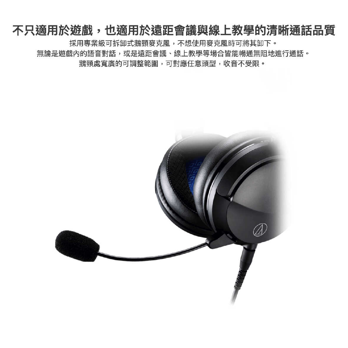 鐵三角 ATH-GL3 黑白兩色 45mm驅動 45Ω 封閉式 電競 耳罩式 耳機 | My Ear 耳機專門店