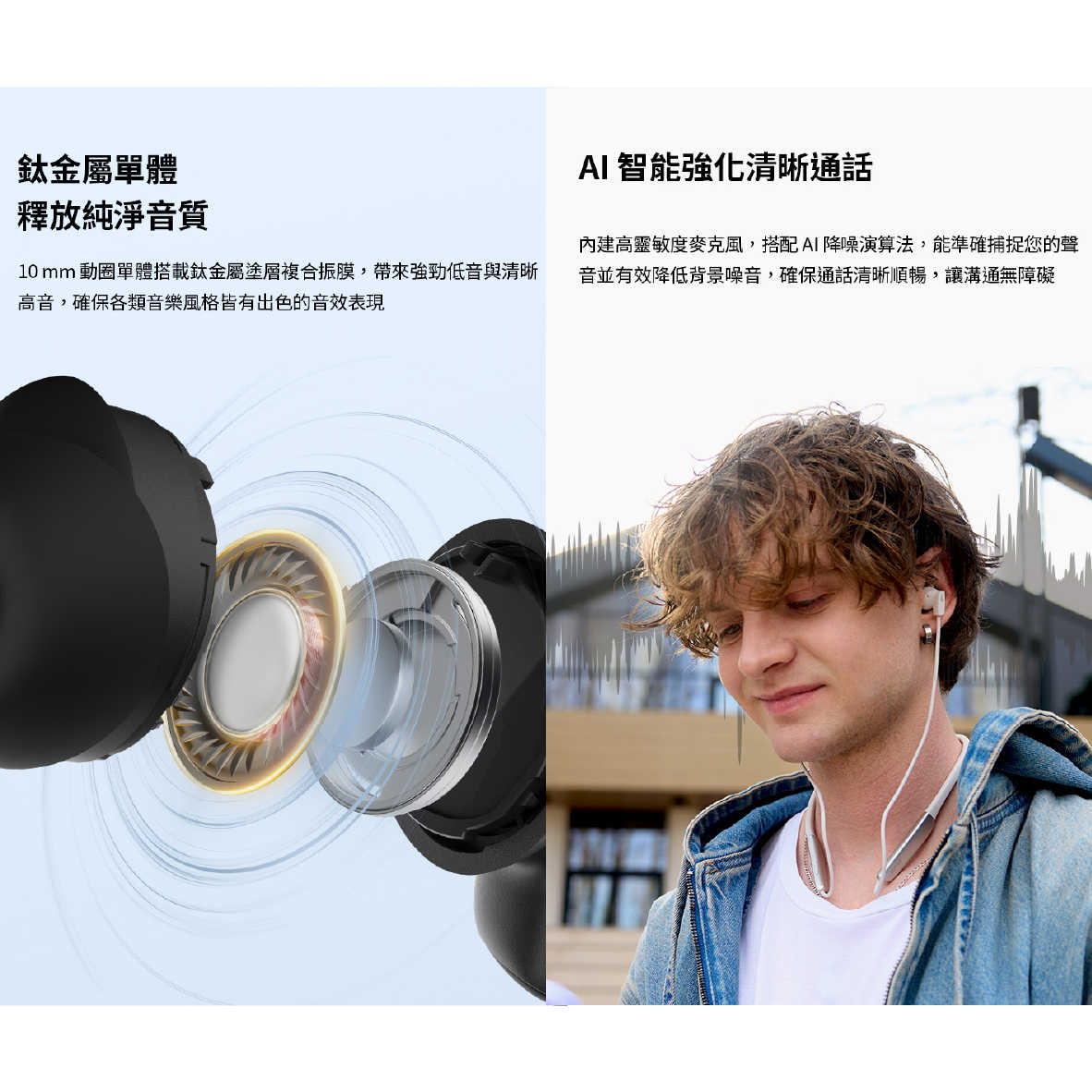 EDIFIER 漫步者 W280NB Pro 磁吸設計  低延遲 無線 頸掛式 降噪耳機 | My Ear 耳機專門店