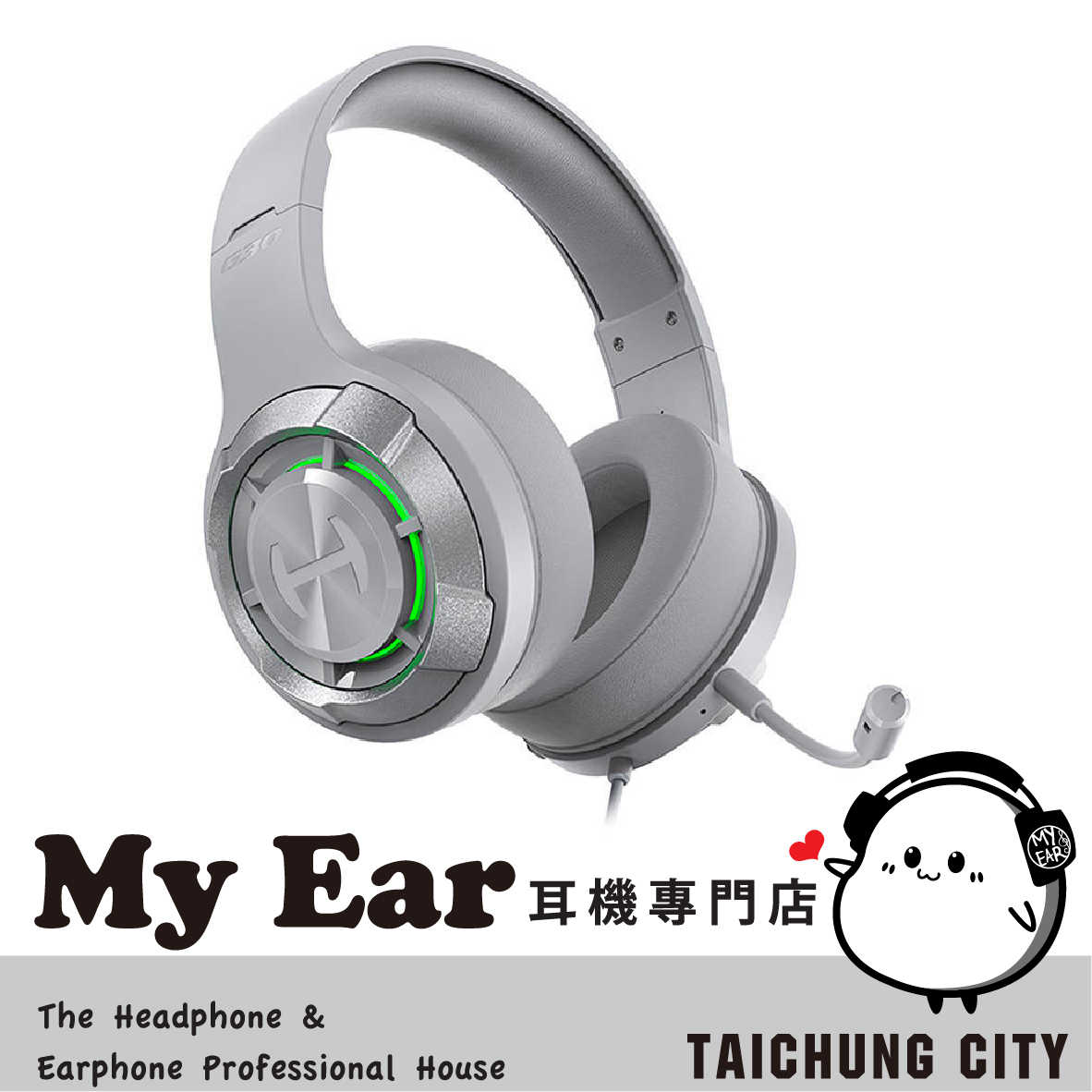 EDIFIER 漫步者 G30II 灰色 虛擬環繞音效 輕量化 電競 耳罩式 有線 耳機 | My Ear 耳機專門店