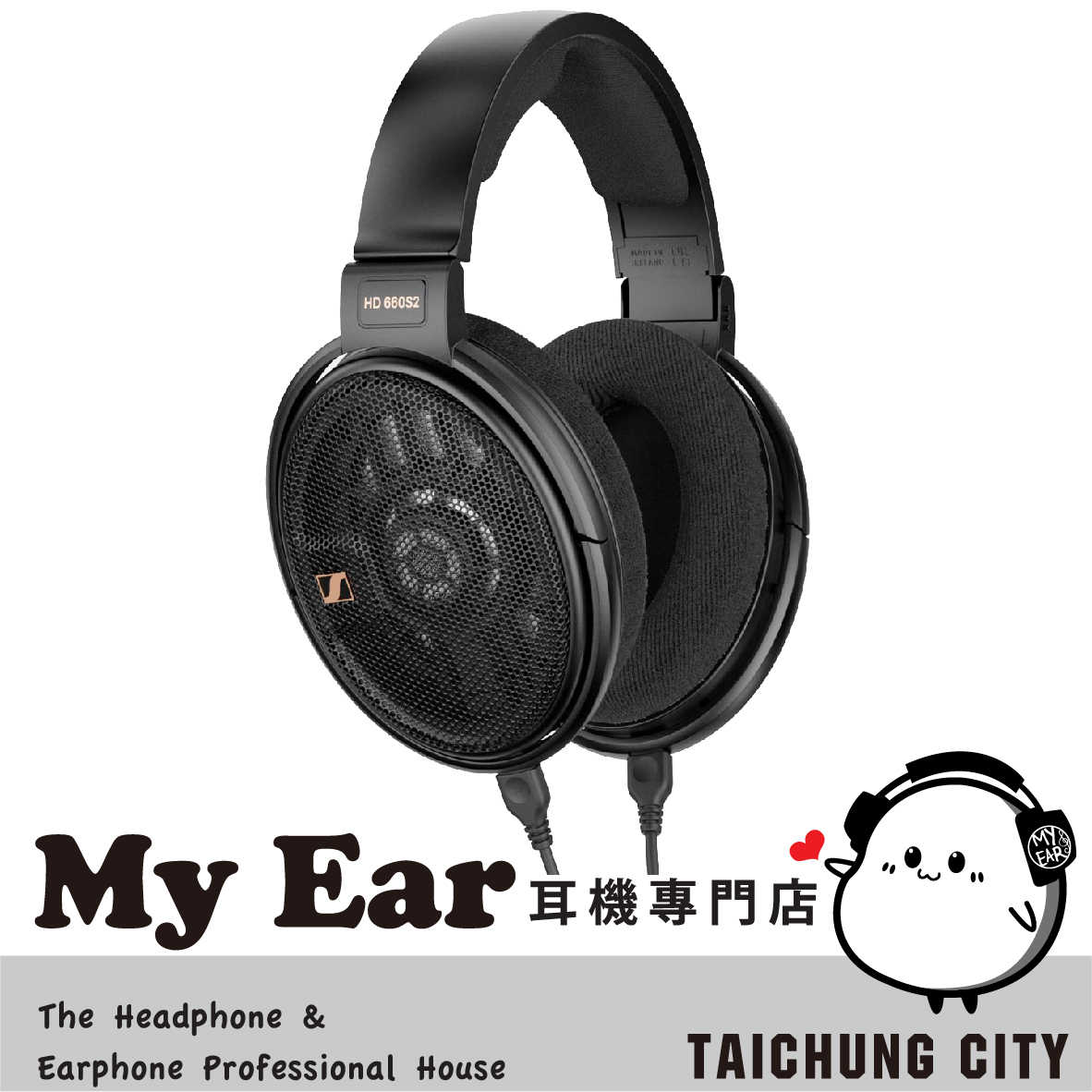 SENNHEISER 森海塞爾 HD 660S2 2代 耳罩式 開放式耳機 | My Ear 耳機專門店