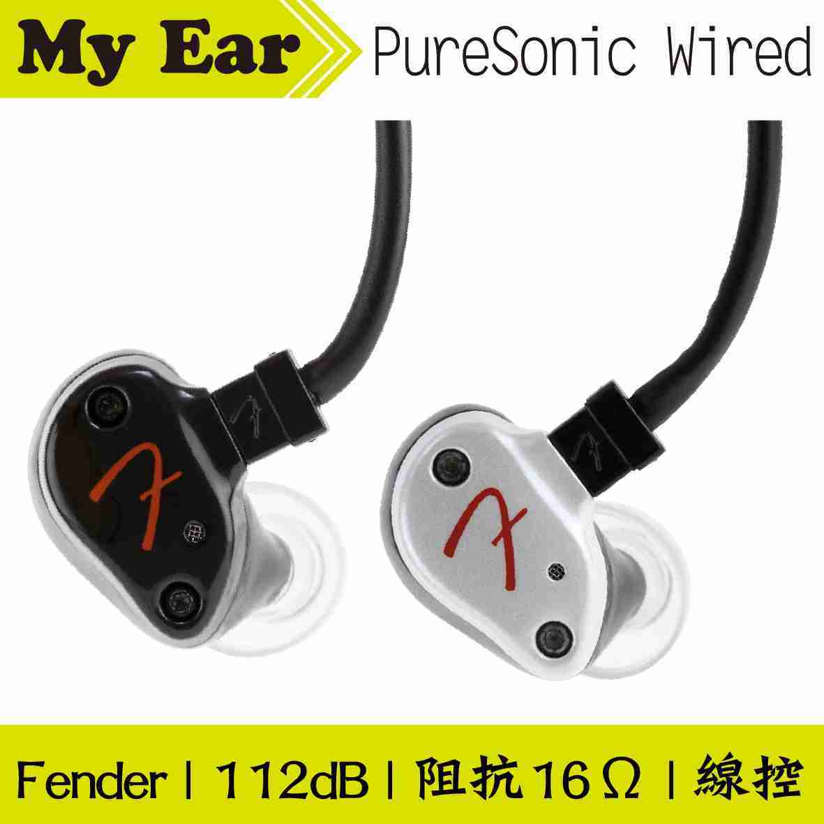 Fender PureSonic Wired 兩色 適用 iOS Android 耳道式耳機 | My Ear耳機專門店
