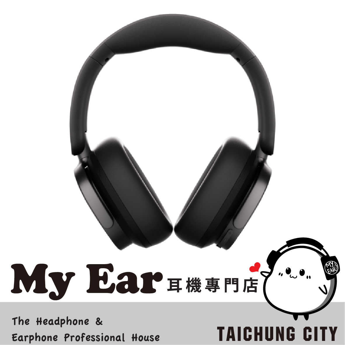 EDIFIER 漫步者 ES850NB 芝麻黑 可折疊 長效續航 降噪 無線 耳罩耳機 | My Ear 耳機專門店