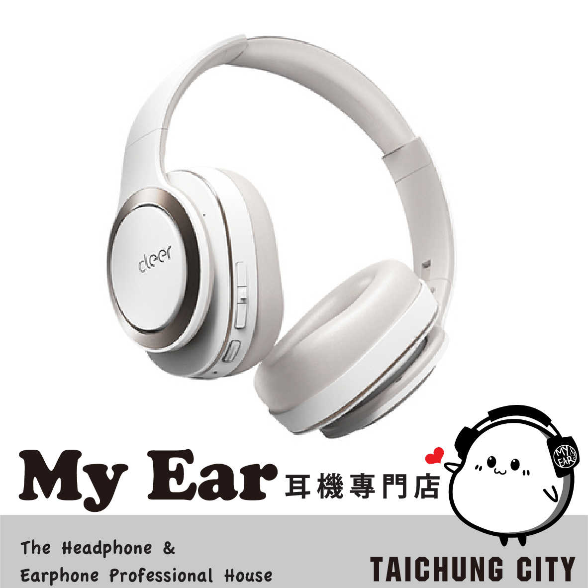 Cleer Enduro ANC 白 智能降噪 Hi-Res 雙麥通話 藍牙 耳罩式 耳機 | My Ear耳機專門店