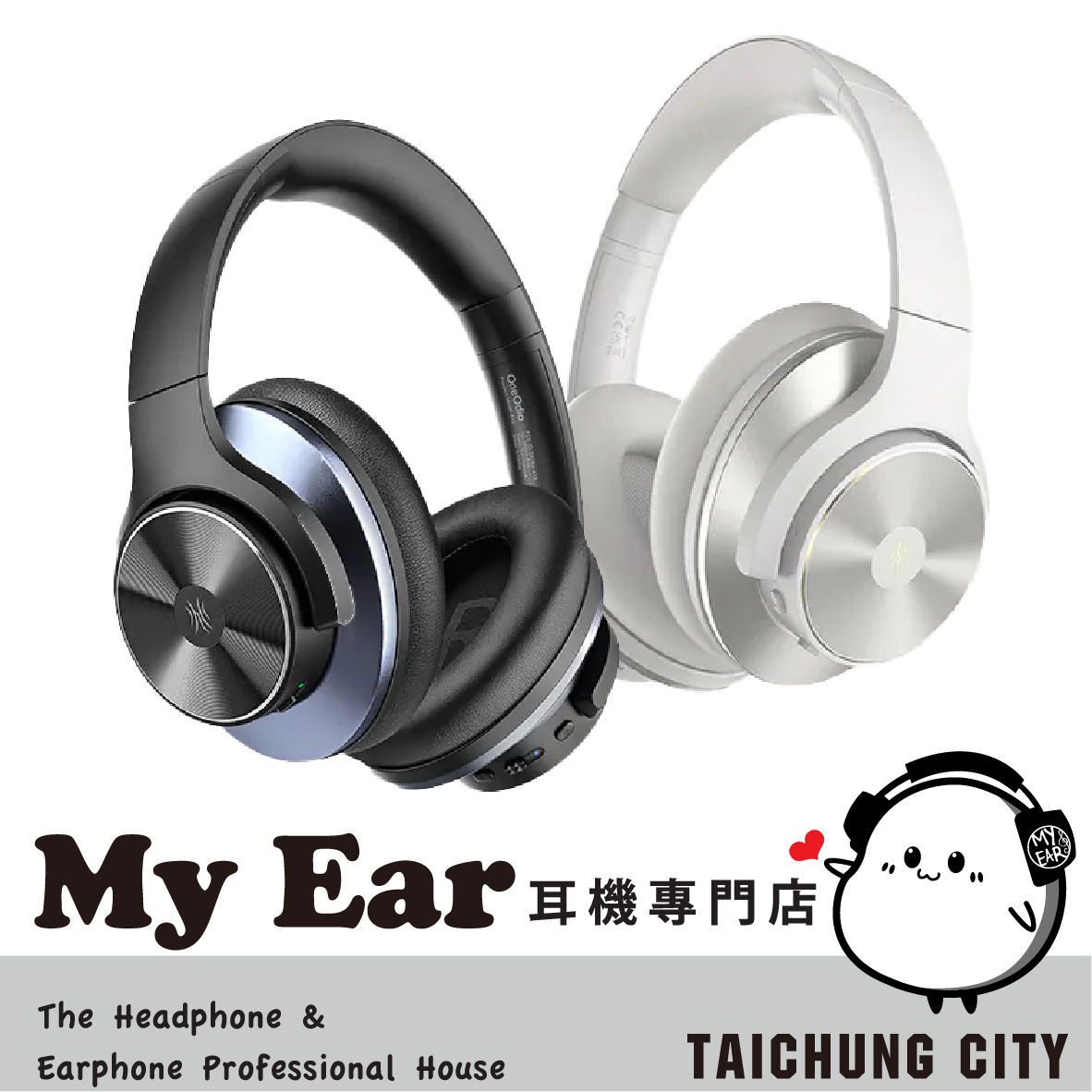 OneOdio A10 黑色 多點連線 主動降噪 耳罩式 藍牙耳機 | My Ear 耳機專門店