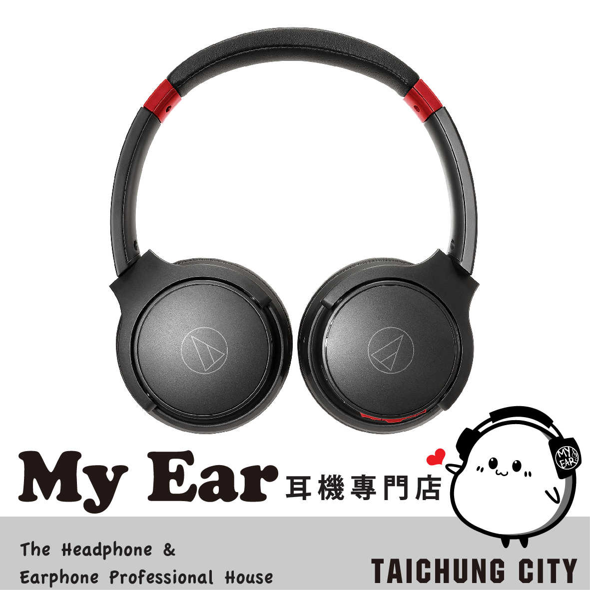 Audio-Technica 鐵三角 ATH-S220BT 黑紅 無線 耳罩式 耳機 | My Ear 耳機專門店