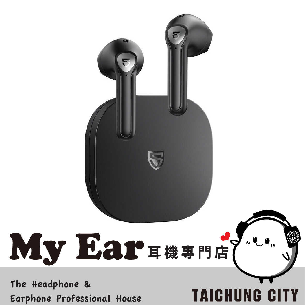 Soundpeats TrueAir 2 黑色 輕巧 低延遲 通話降噪 真無線 藍牙 耳機 | My Ear 耳機專門店