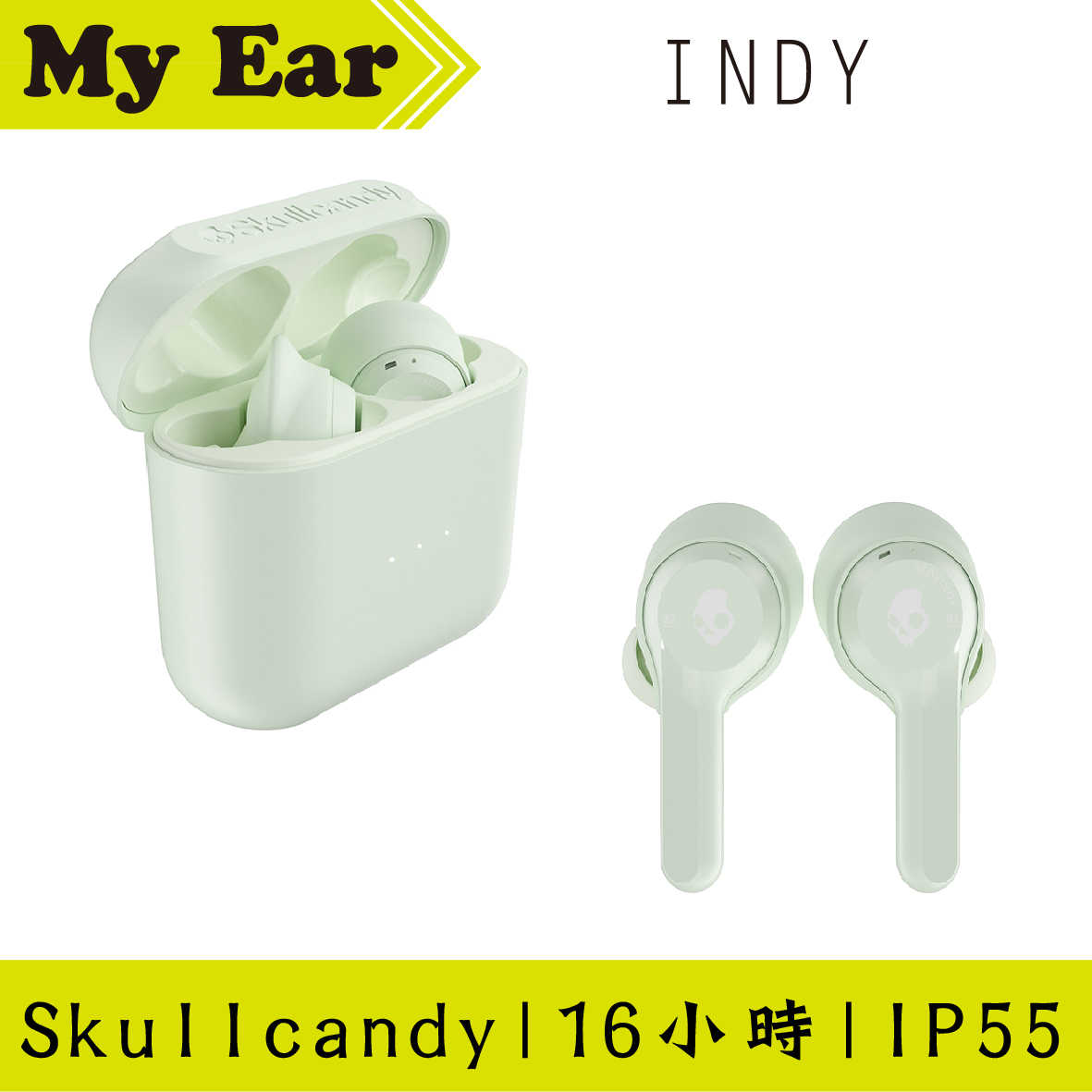 Skullcandy 骷髏糖 INDY 蘋果綠 自動配對 真無線 藍牙 耳機 | My Ear 耳機專門店