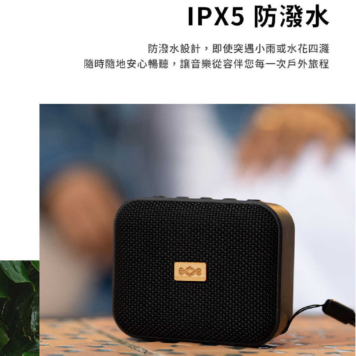 Marley Jammin 經典黑 多機連線 附掛繩 免持通話 攜帶型 迷你 藍牙喇叭  | My Ear 耳機專門店