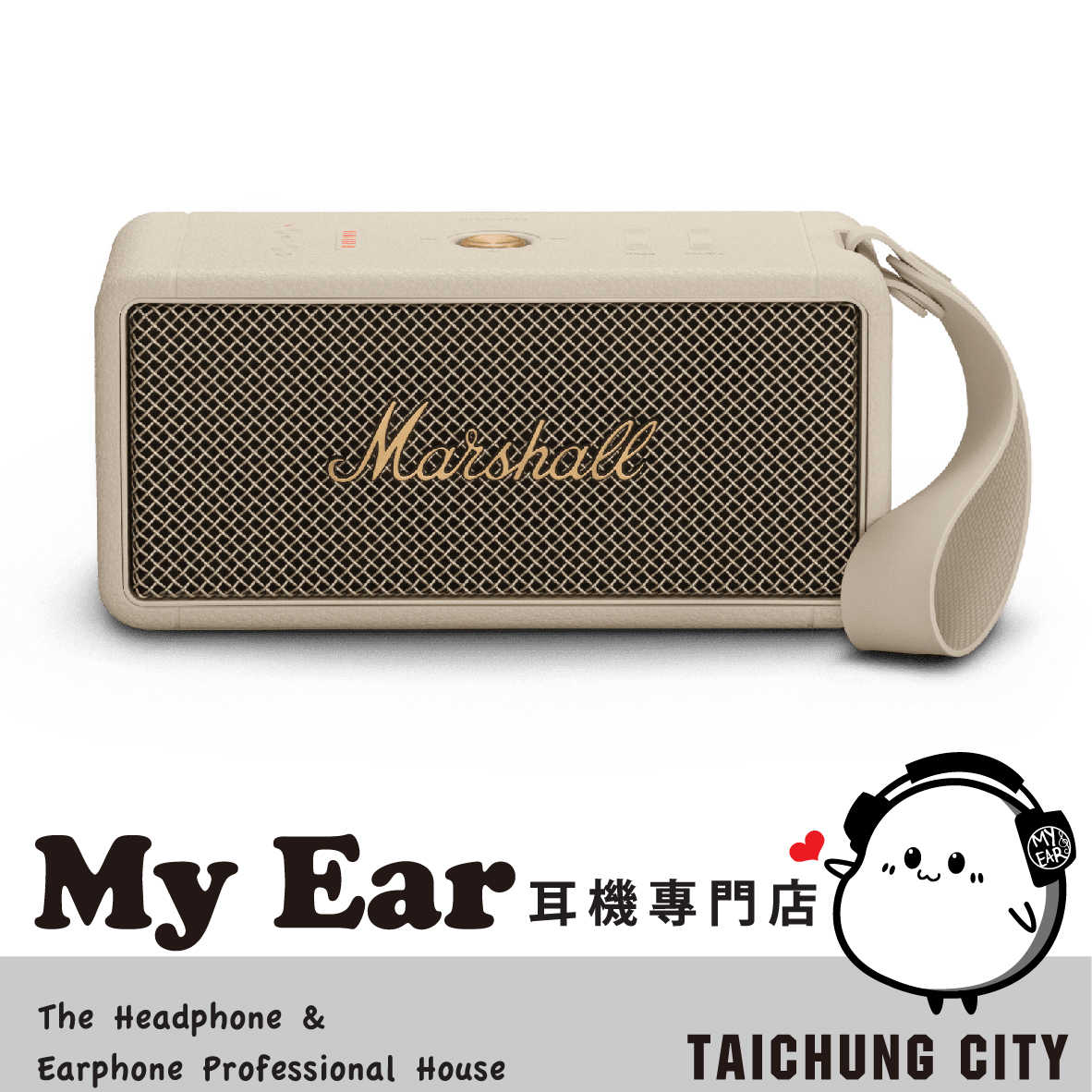 Marshall Middleton 奶油白 串接模式 IP67 可攜式 無線 藍芽喇叭 | My Ear 耳機專門店