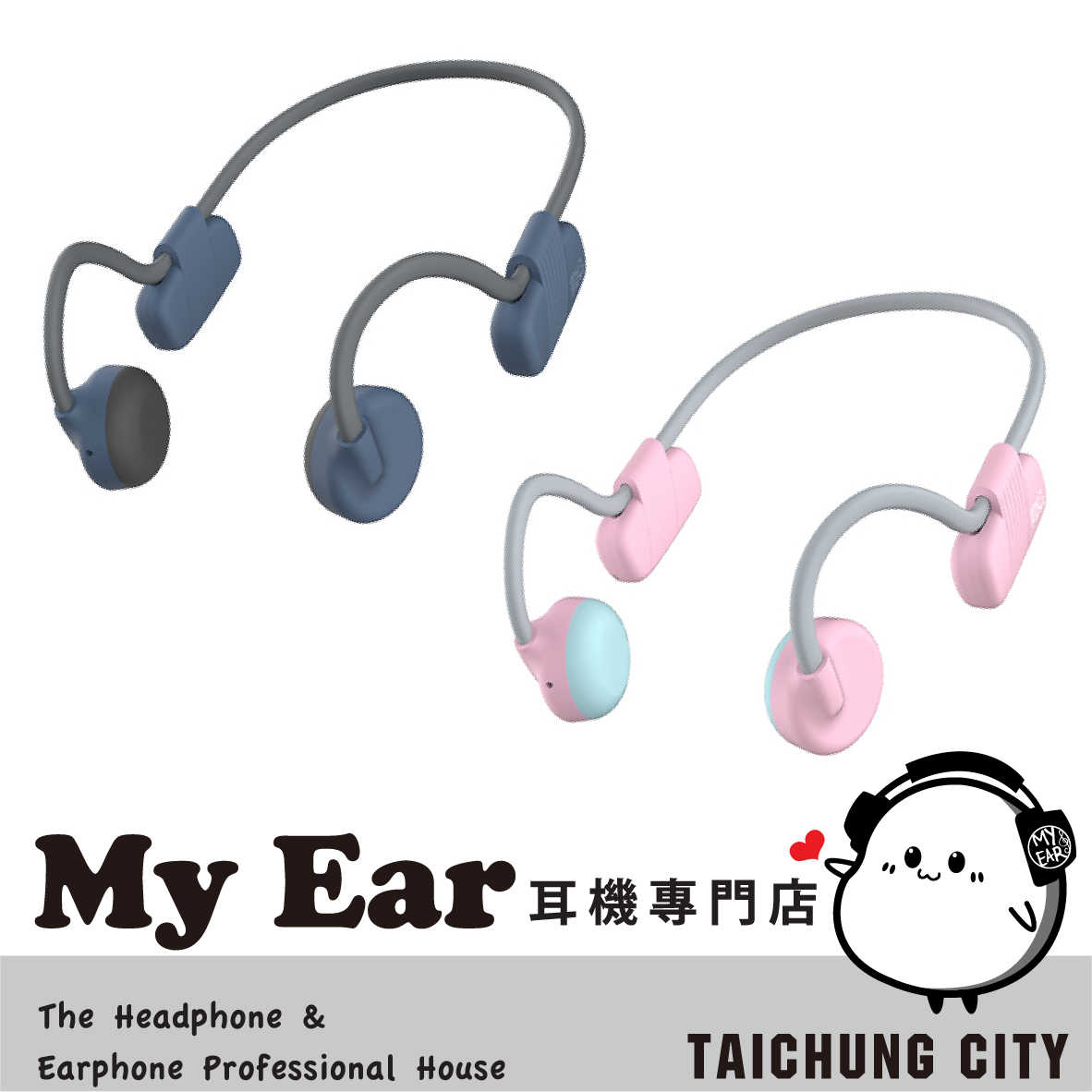 myFirst Lite 骨傳導 兒童耳機 藍牙無線 深藍 IPX6 麥克風 安全音量  | My Ear 耳機專門店