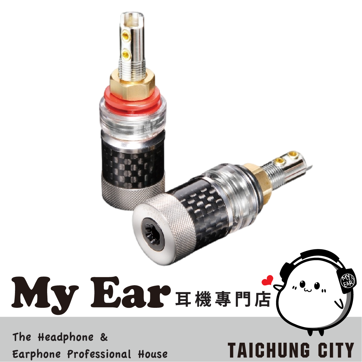 FURUTECH 古河 FT-816(R) 碳纖維 鍍銠 音響 端子座 | My Ear 耳機專門店