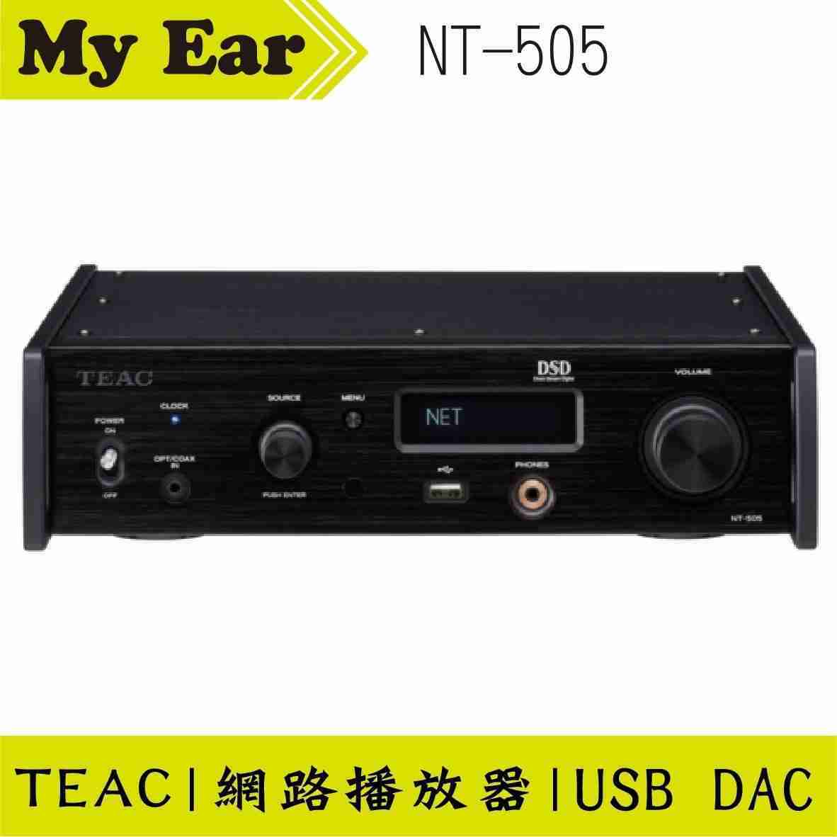 TEAC NT-505 USB DAC 網路串流播放器 黑色 | My Ear 耳機專門店
