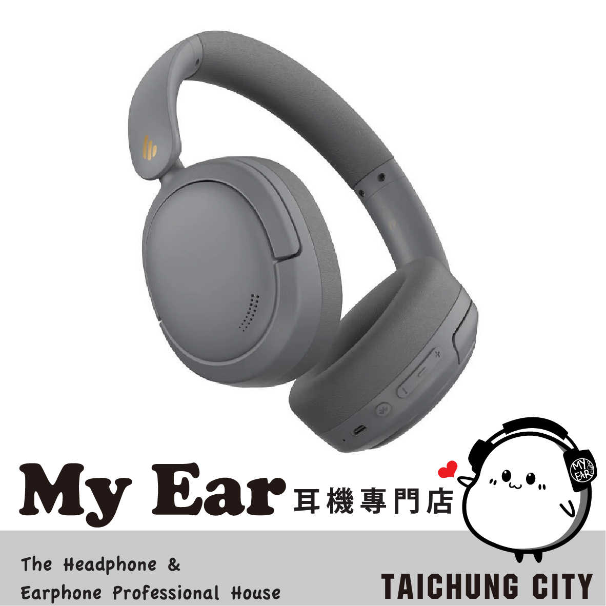 EDIFIER 漫步者 W800BT PRO 典雅灰 低延遲 可折疊 無線 降噪 耳罩耳機 | My Ear 耳機專門店