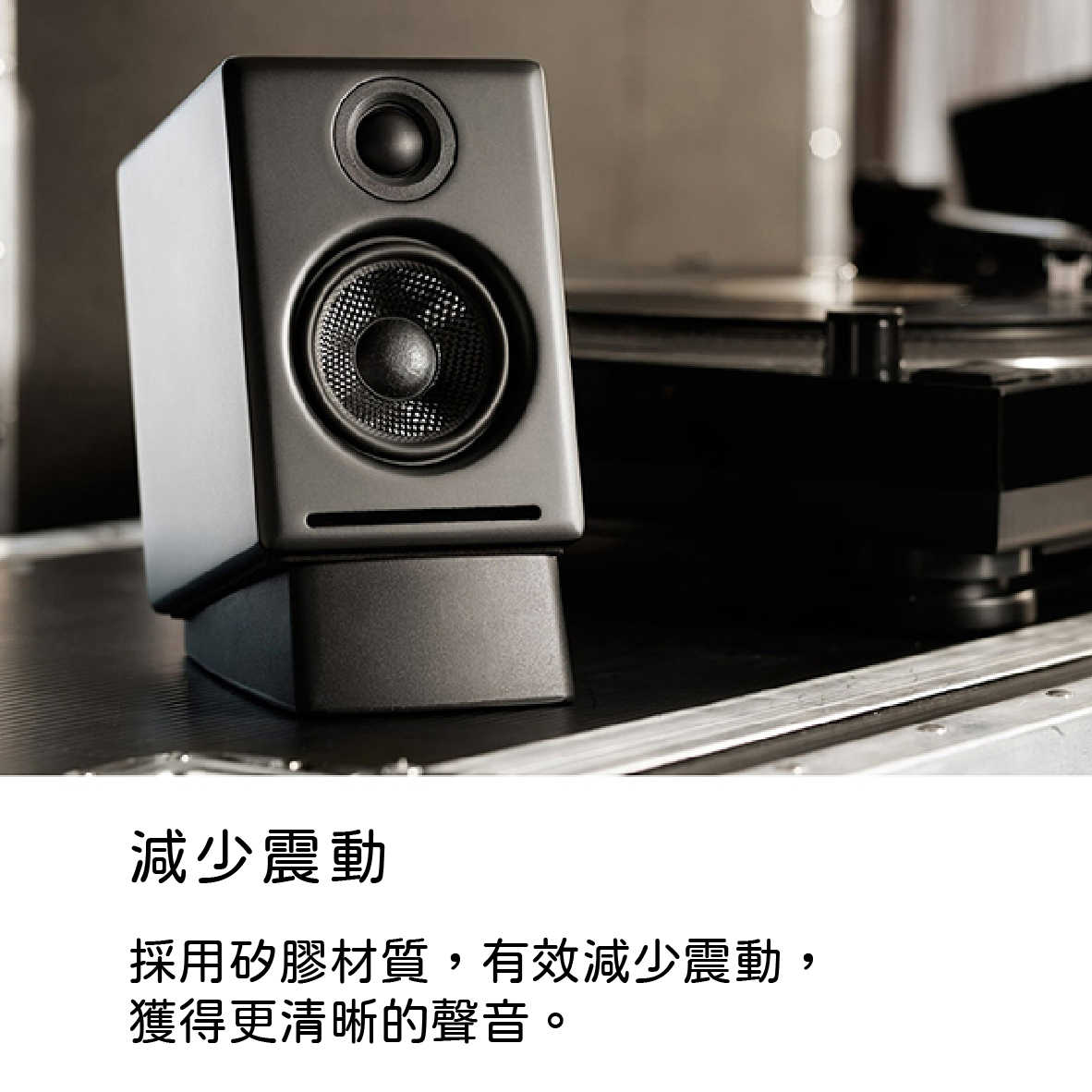 美國 Audioengine DS1 適用3吋喇叭 15°傾斜角 小型音響底座 (一對) | MY Ear 耳機專賣店