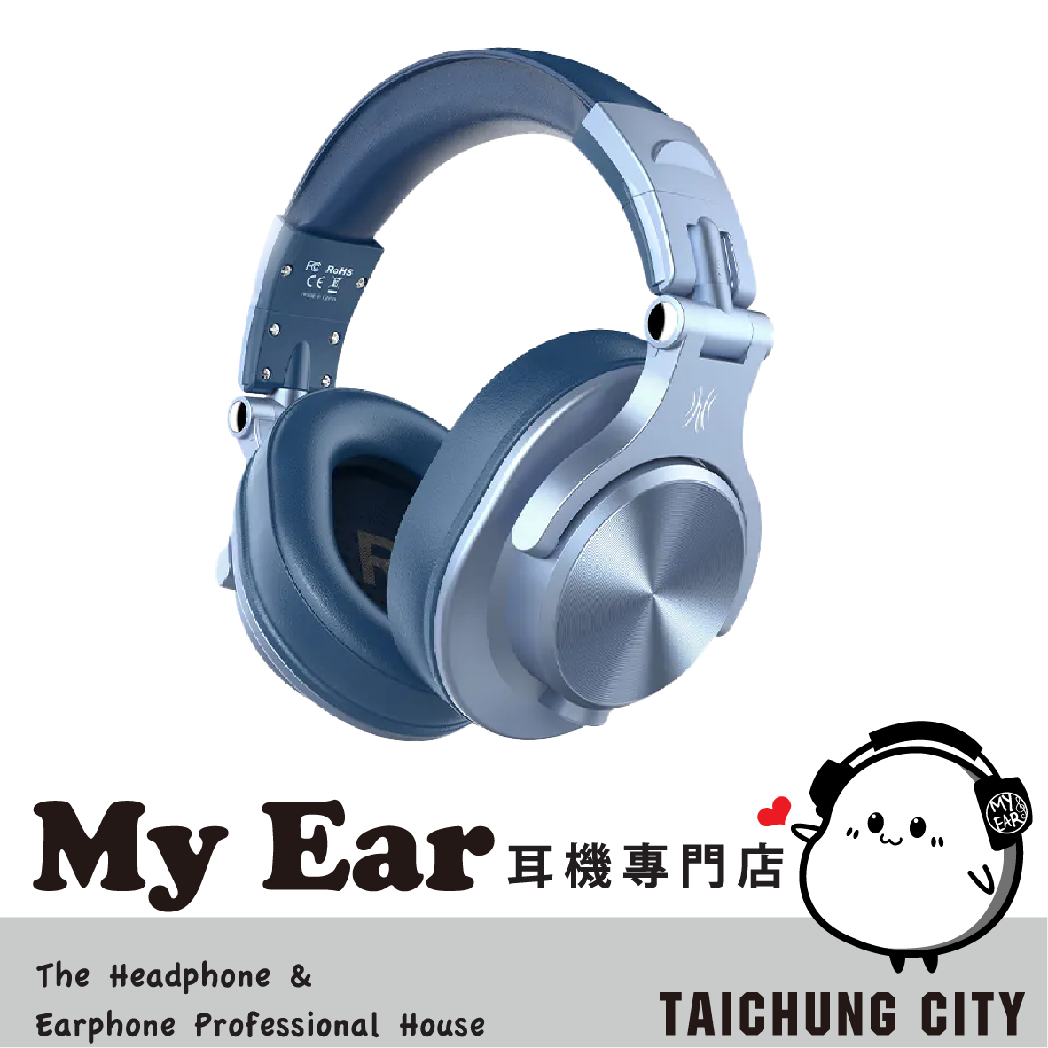 OneOdio A70 DJ 天藍色 線控麥克風 皮革耳罩 無線藍芽 監聽耳機 | My Ear 耳機專門店