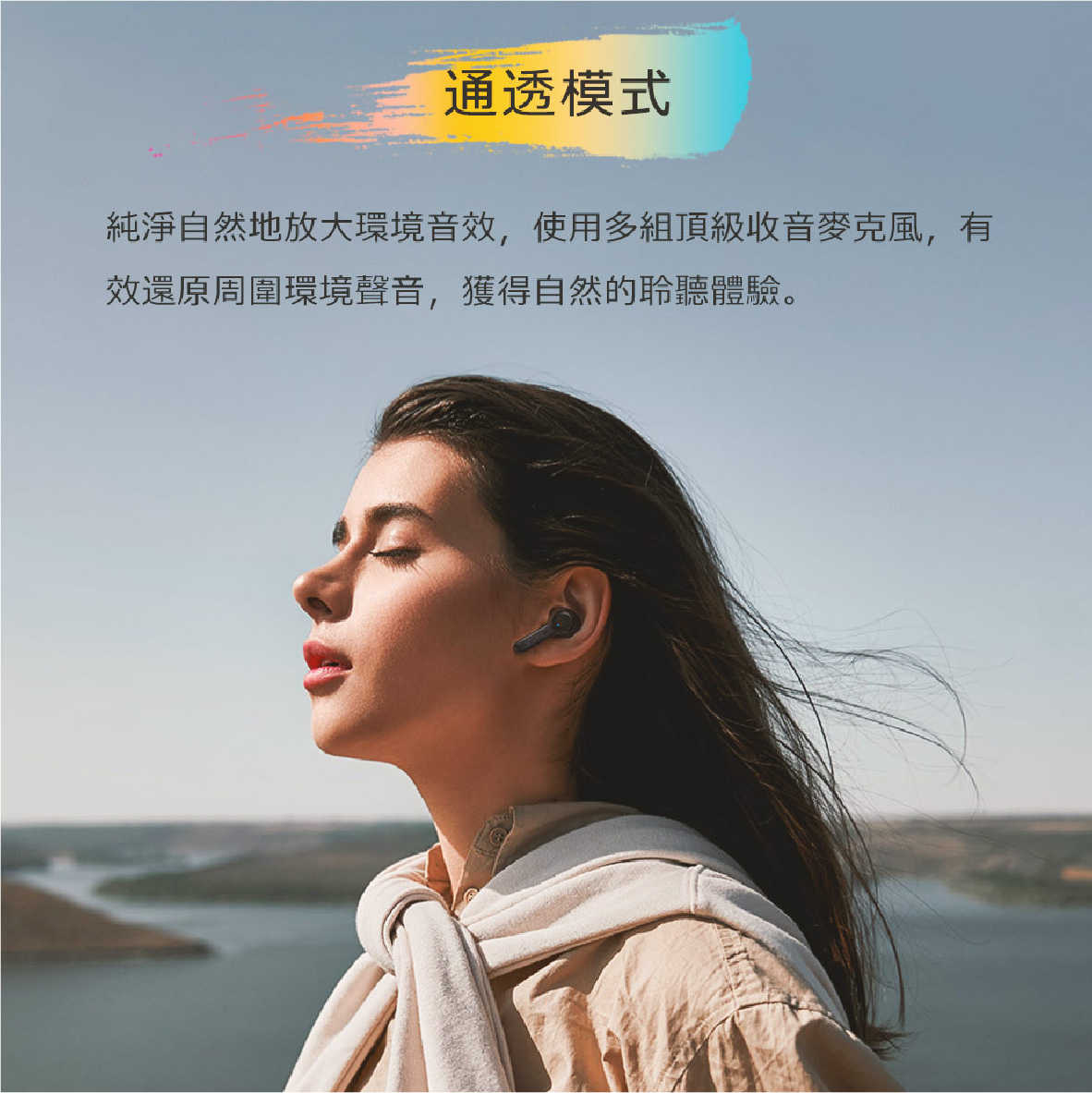 EarFun Air Pro 2 主動降噪 入耳偵測 34hr續航 真無線 藍牙耳機 | My Ear耳機專門店