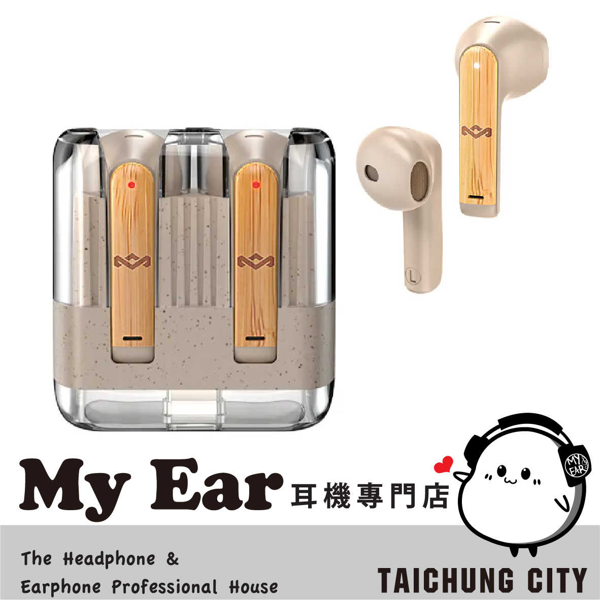 Marley Zion 白色 藍牙5.3 永續竹材 半入耳 快速充電 真無線 藍牙耳機  | My Ear 耳機專門店