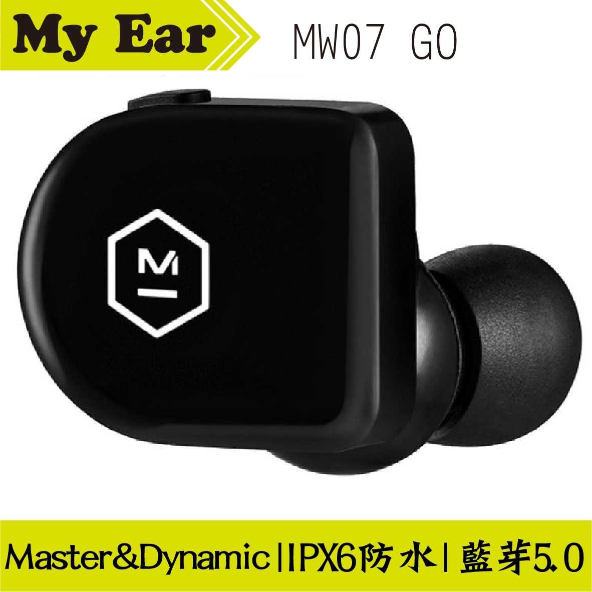 Master & Dynamic MW07 GO 真無線藍牙耳機 灰 ｜My Ear 耳機專門店